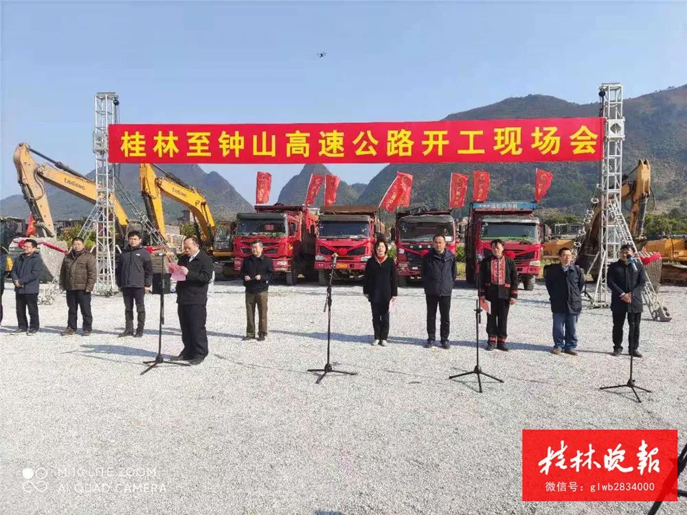 是《广西高速公路网规划(2018-2030年"联1"线桂林-恭城-贺州公路的