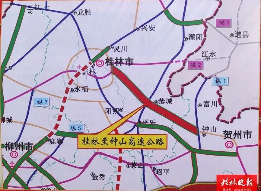 投资2667亿桂林又一条高速公路开工