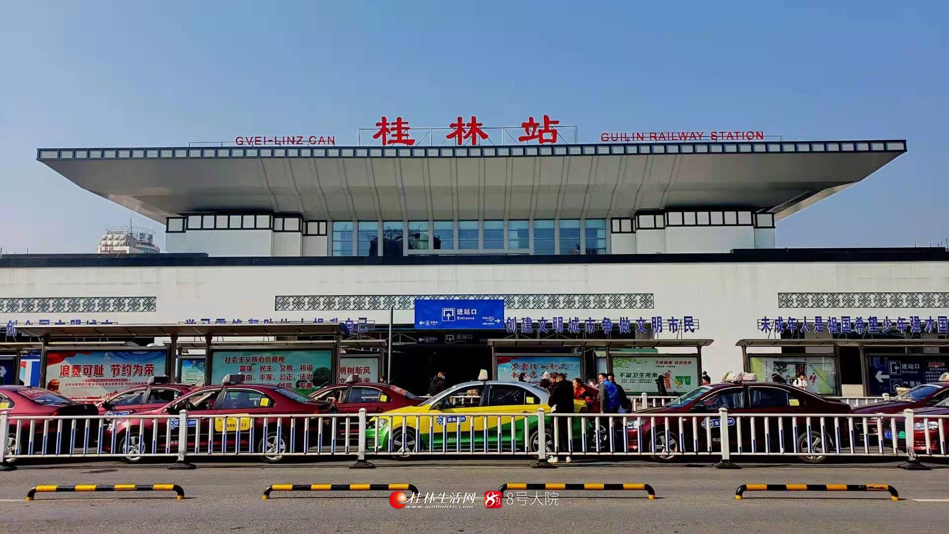 高大上桂林火车站大变样