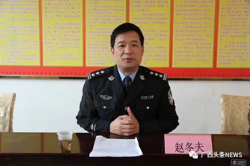 2020年,广西有6名市,县公安局长落马,2人已判刑