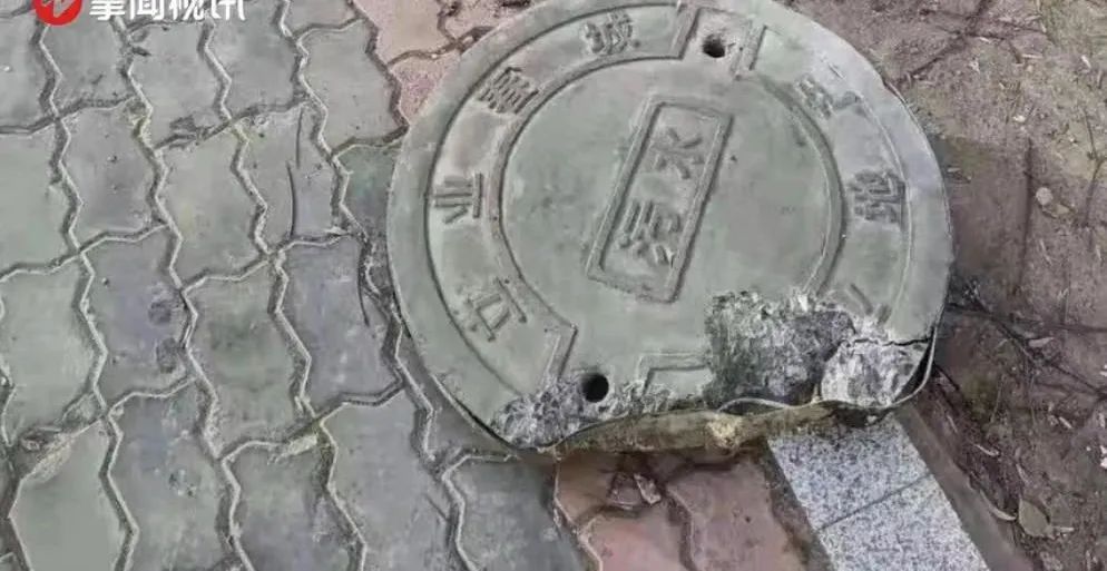 \
