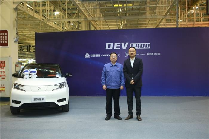新特汽车与中国重汽战略合作 全新DEV系列产品二季度上市