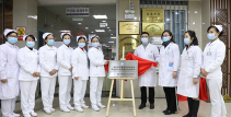 桂林首家输液港技术规范化培训医院正式挂牌