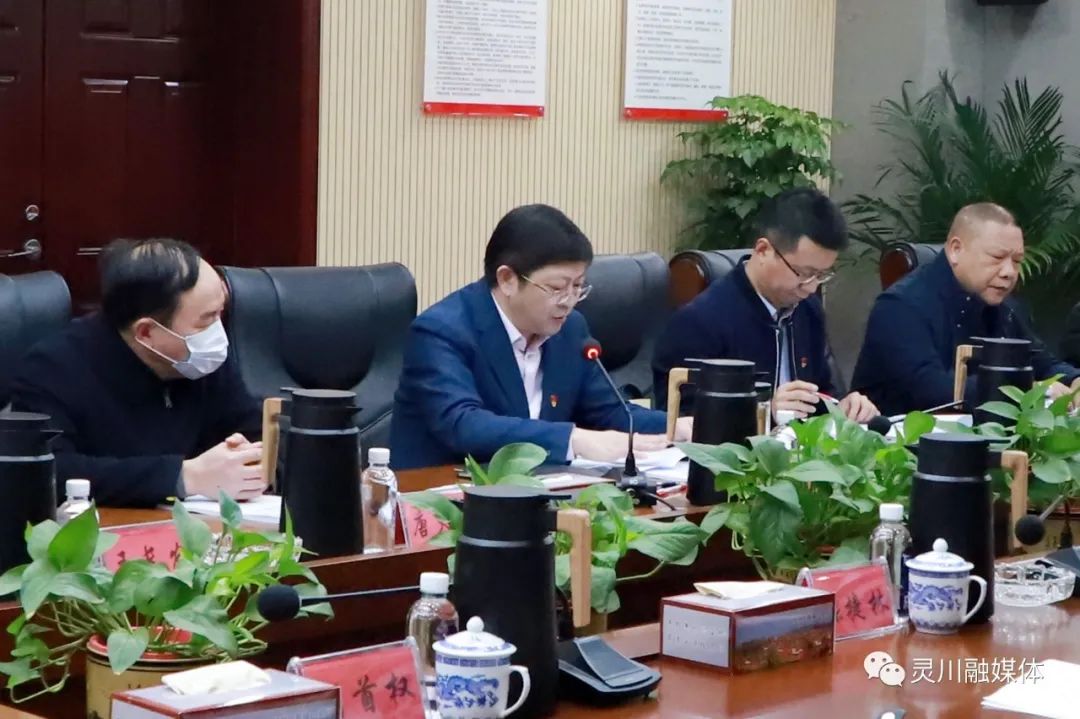 灵川:县委常委班子召开民主生活会