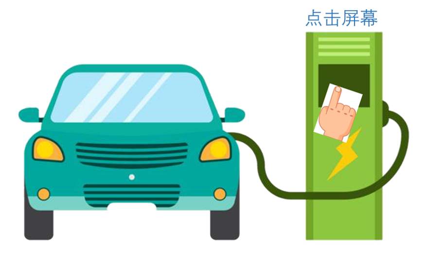 充电卡壳？电动车车主请收藏这份“解决小技巧”！
