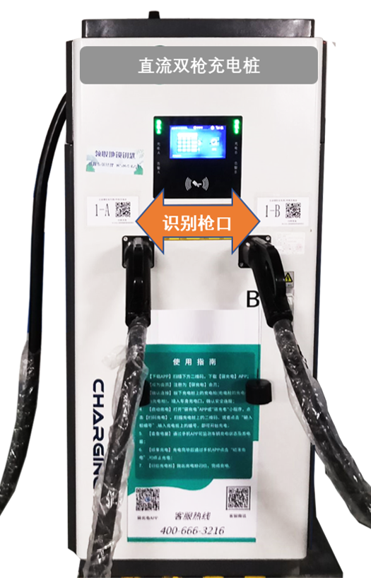 充电卡壳？电动车车主请收藏这份“解决小技巧”！