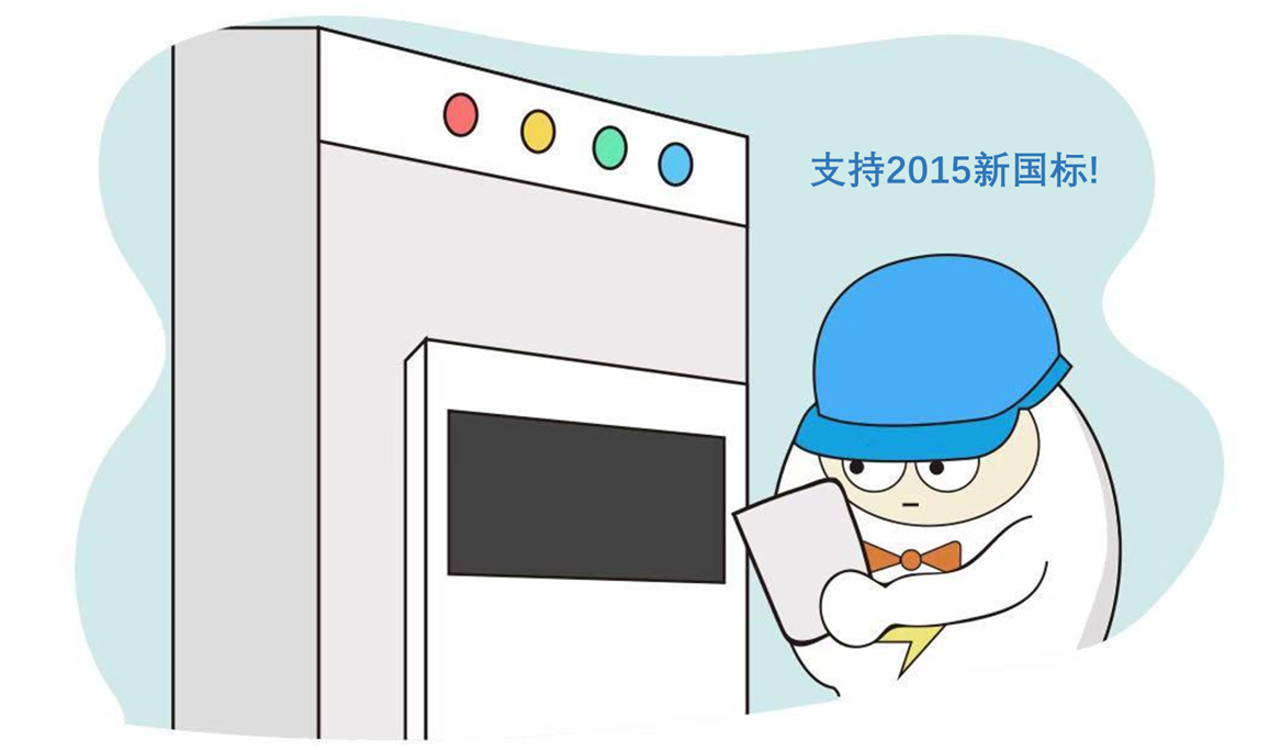 充电卡壳？电动车车主请收藏这份“解决小技巧”！