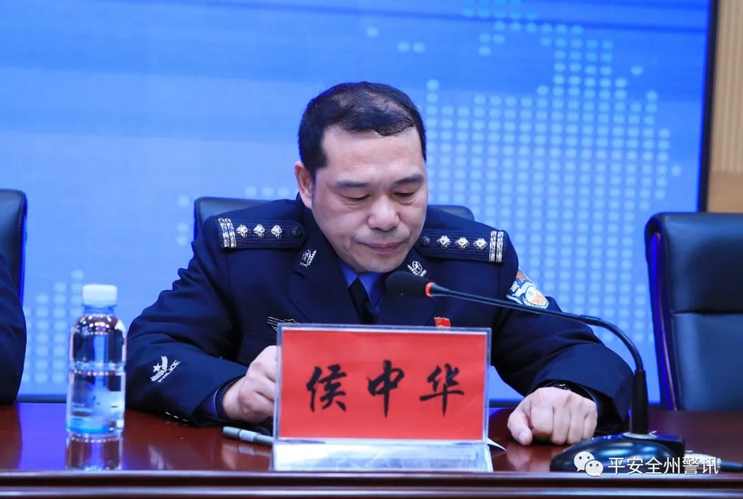 桂林两地公安调整主要领导