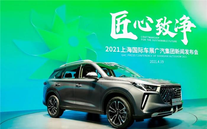 新科技、新产品、新规划，广汽集团在上海车展放大招