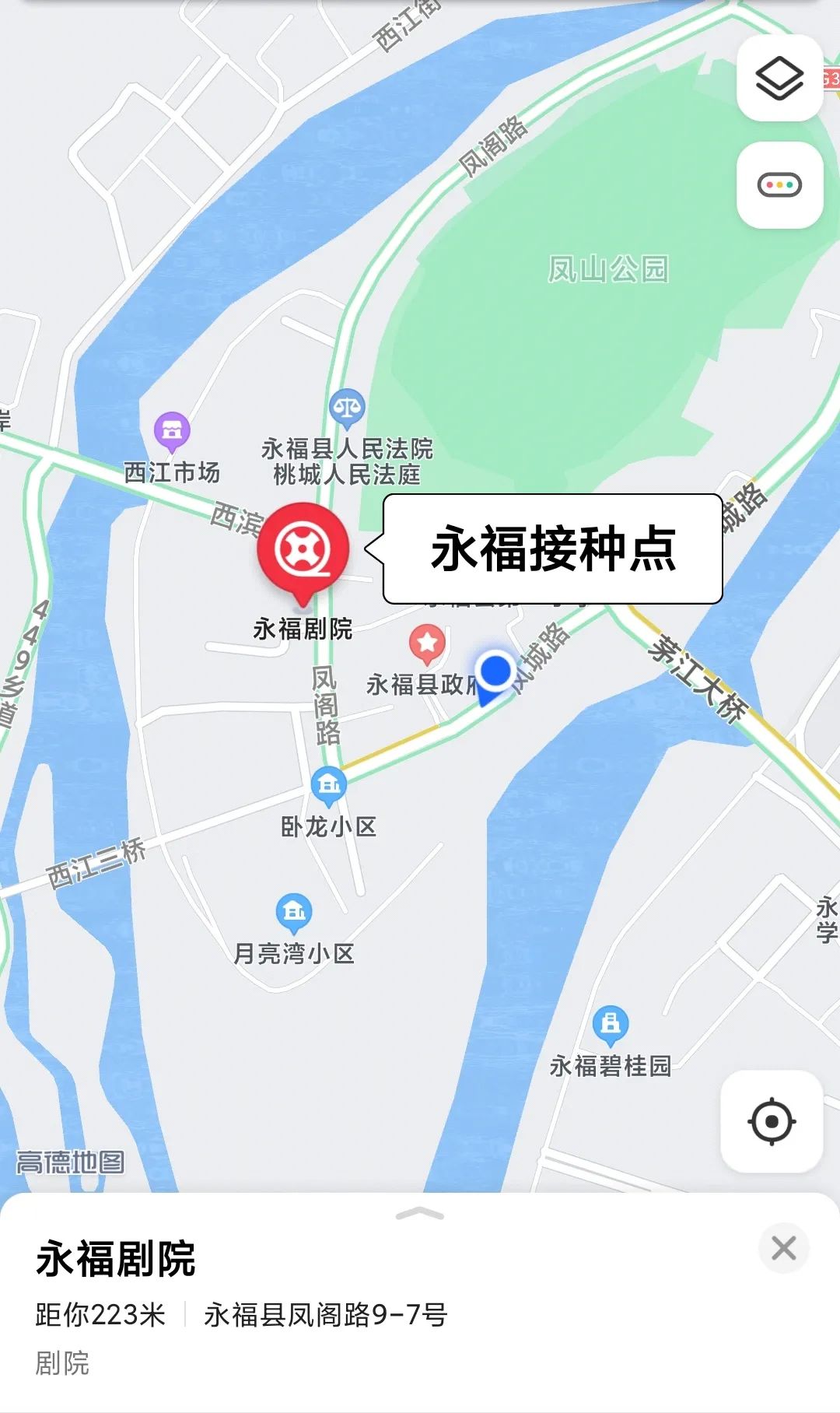 永福县新冠病毒疫苗大型临时接种点地点及联系方式的公告各乡镇党委和