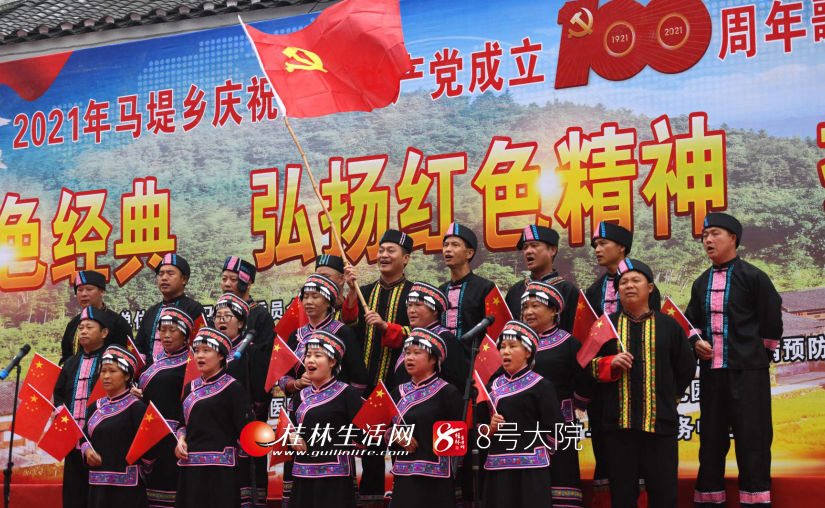 6月25日,在龙胜各族自治县马堤乡马堤村,干部群众在参加歌咏活动.