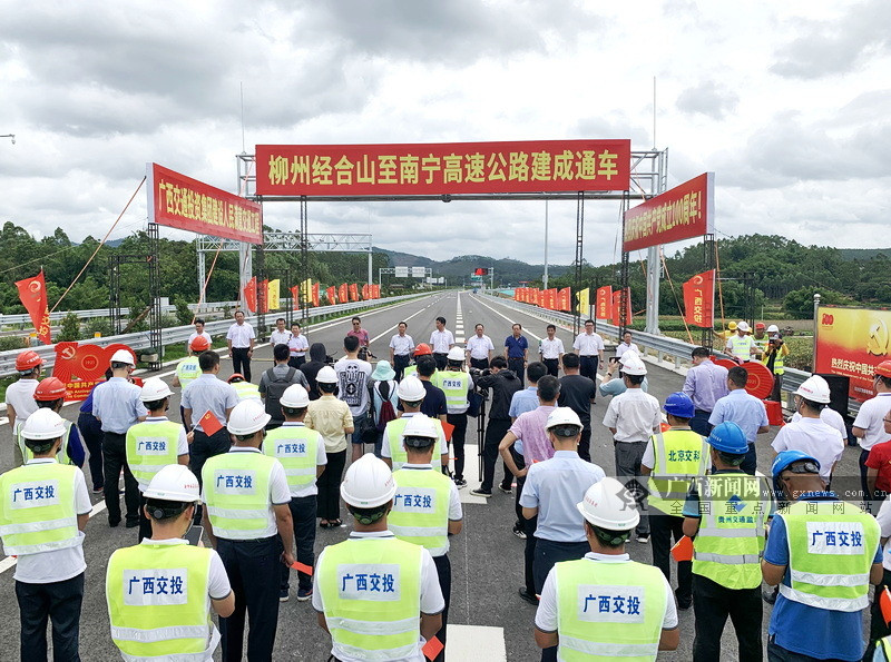 广西交通投资集团 供图参加通车现场会的领导嘉宾了解项目建设亮点.