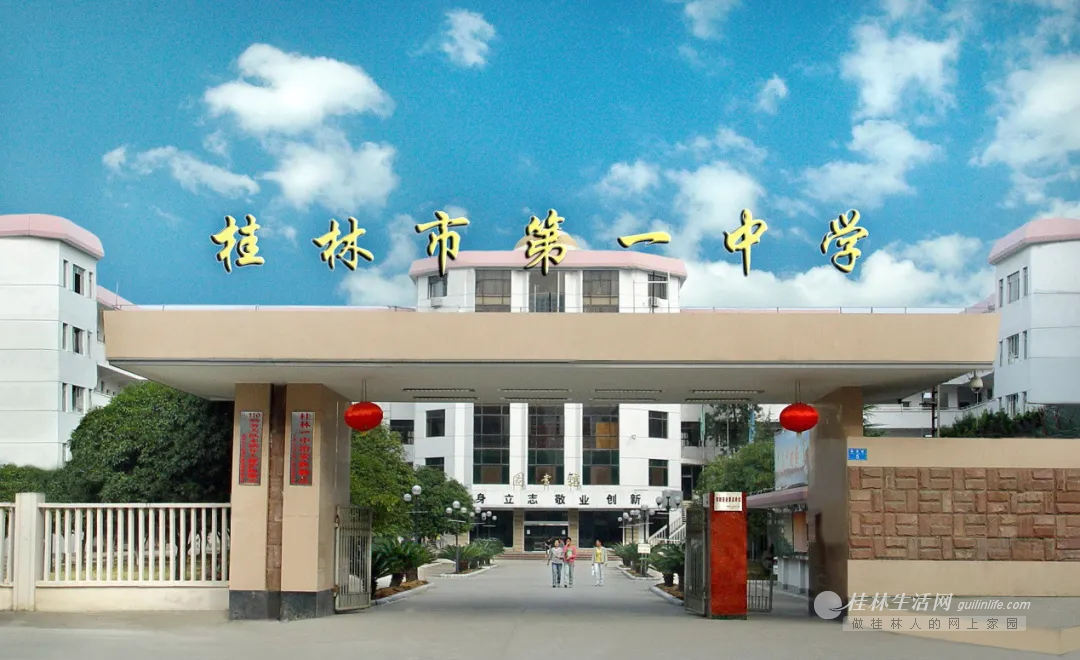3、桂林高中有哪些学校：桂林有多少所高中