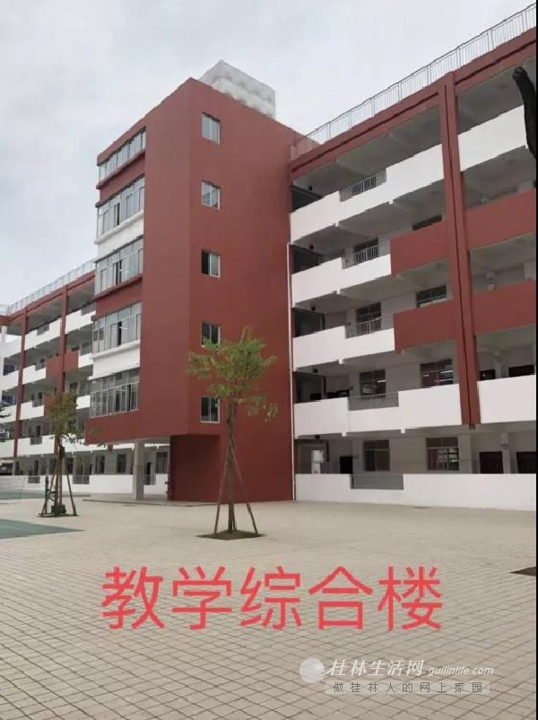 桂林市第十一中学高中部招收高一新生