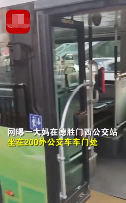 网曝一大妈北京公交车台阶上耍赖：司机不扶我谁都别走!插图