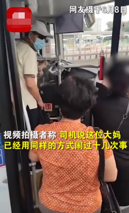 网曝一大妈北京公交车台阶上耍赖：司机不扶我谁都别走!插图2