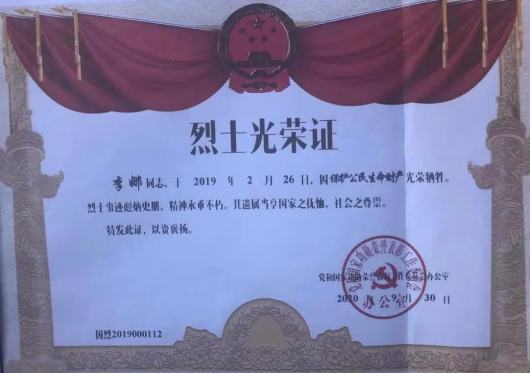 桂林尧山脚下烈士纪念碑园多了一个她