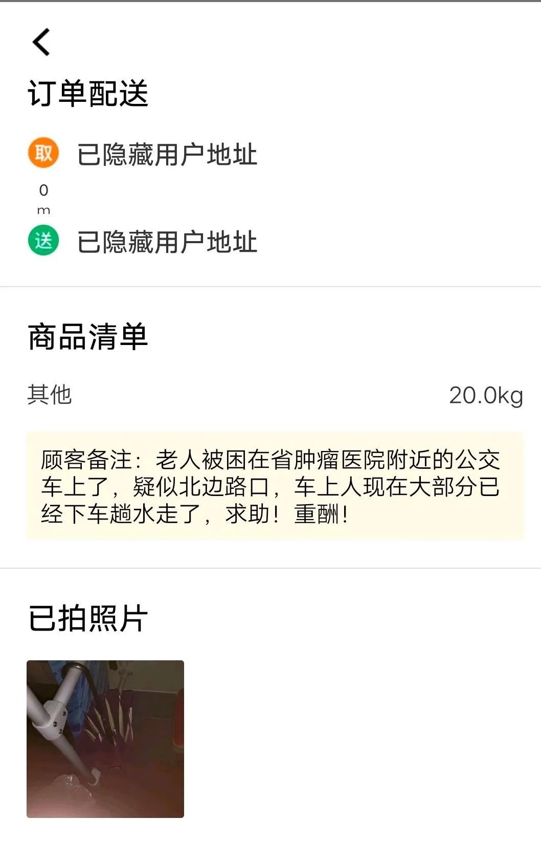 脂肪度多少正常值_一盘水饺的热量