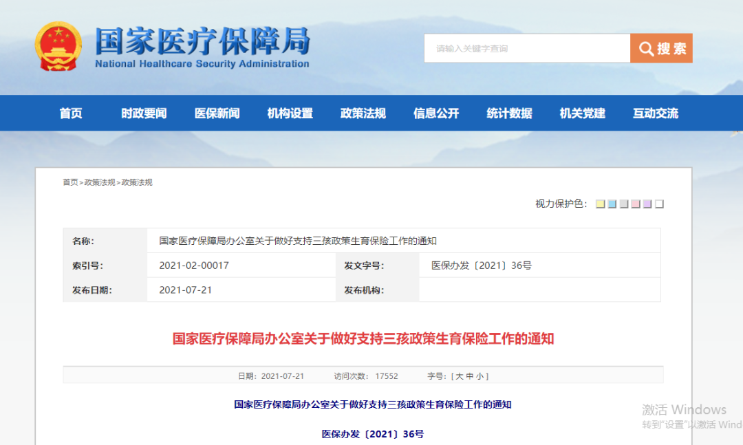 抽脂肪价格大腿_馒头比米饭热量高吗