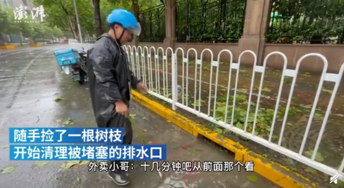 暖心!上海一外卖小哥蹲路边清理多个排水口，当事人：举手之劳插图1