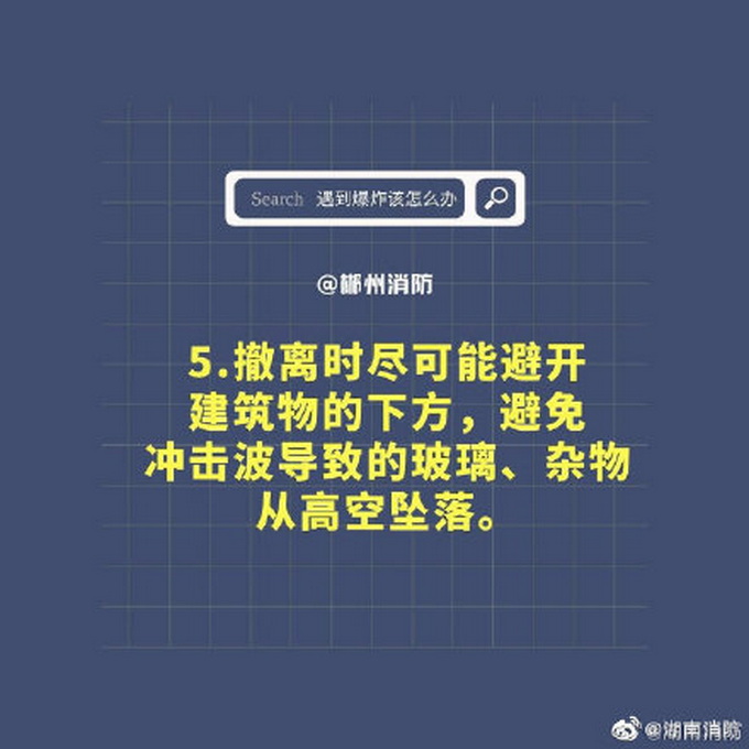 重庆一小区发生爆炸电梯门被炸飞，电视“被炸到街上”，物业回应!插图7