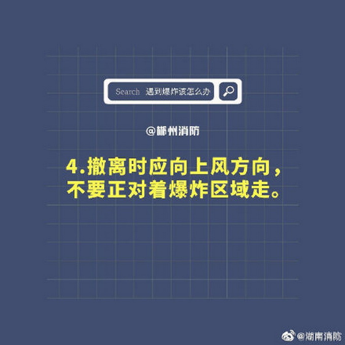 重庆一小区发生爆炸电梯门被炸飞，电视“被炸到街上”，物业回应!插图6