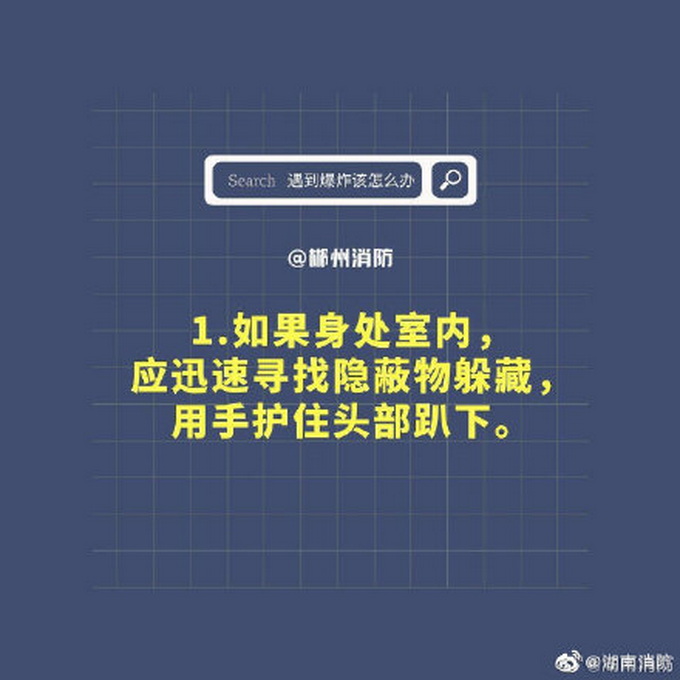重庆一小区发生爆炸电梯门被炸飞，电视“被炸到街上”，物业回应!插图3