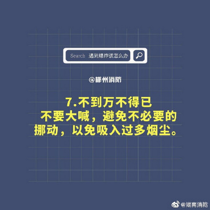 重庆一小区发生爆炸电梯门被炸飞，电视“被炸到街上”，物业回应!插图9