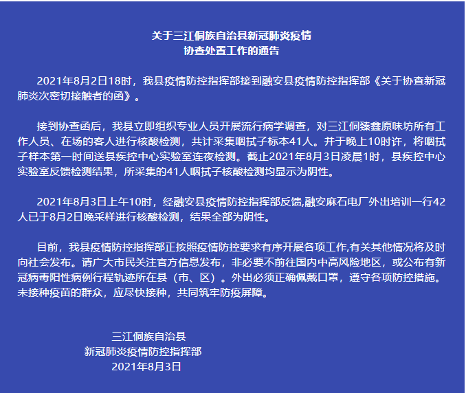 脂肪腿吃什么瘦腿_油饼的热量