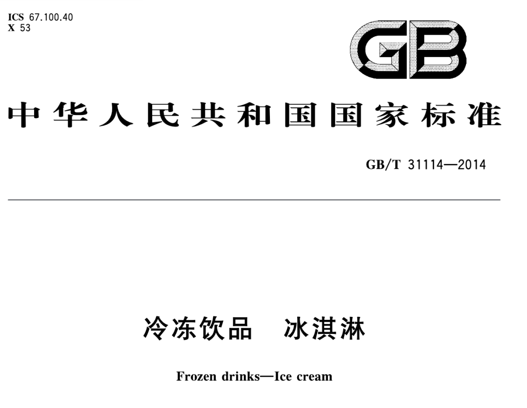 双标？梦龙冰淇淋国外用牛奶，中国用椰子油！插图16