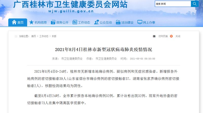 活跃的脂肪怎么减肥_热量容易长胖