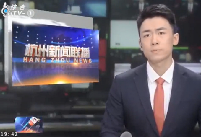 杭州新闻联播出现播出事故，男主播一脸无奈狂按遥控器，回应来了!插图1