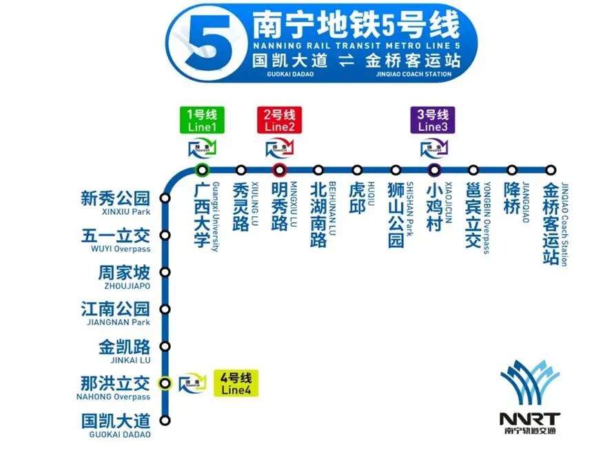 南宁地铁5号线12月16日开通-桂林生活网新闻中心