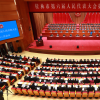 桂林市六届人大二次会议开幕
