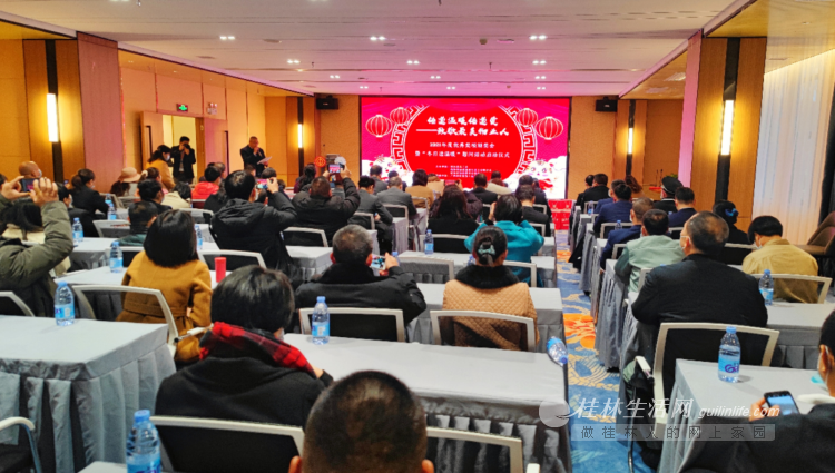 桂林市物业服务行业工会“冬日送温暖”启动暨颁奖仪式