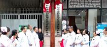 桂林市中西医结合医院举行骨科、康复科专科联盟揭牌仪式