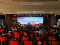 桂林市妇幼保健院召开警示教育大会暨“清廉讲堂”开讲