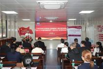 南溪山医院成功举办2023年前列腺癌诊疗一体化多学科论坛