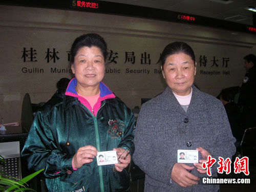两越南侨民在桂林市首获外国人永久居留证