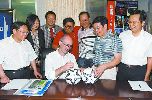 桂林国际足球文化产业园项目吸引欧洲关注