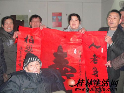 象山区文明社区邀请书法家为残疾人送春联(图