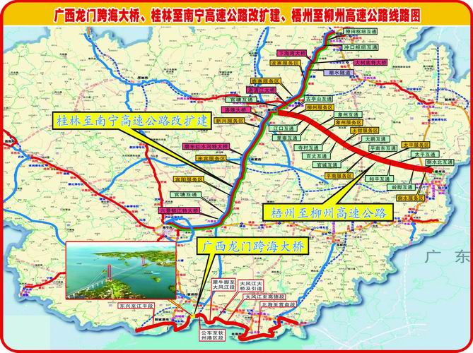 泉州至南宁高速公路广西桂林至南宁段改扩建工程环境影响报告书