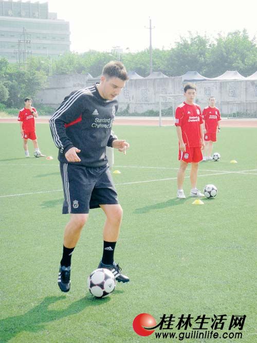 利物浦足球俱乐部教练培训班在桂林开班