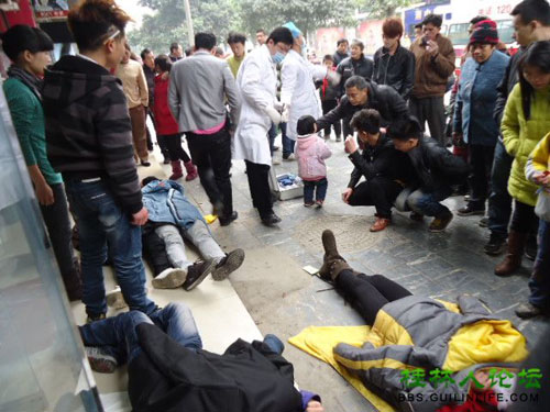 桂林一发廊内10余人煤气中毒6人症状较重(图)