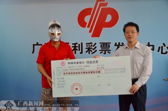 桂林男子买双色球中5355万元 一夜未眠火速兑