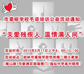 桂林旅游高等专科学校升二本院校啦 - 桂林教育