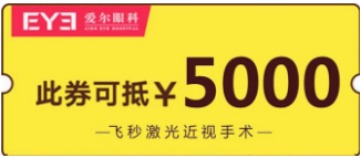 风靡桂林的朋友圈，你一定要看到最后！475 / 作者:爱尔眼科-颜佳乐 / 帖子ID:261046