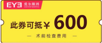 风靡桂林的朋友圈，你一定要看到最后！535 / 作者:爱尔眼科-颜佳乐 / 帖子ID:261046