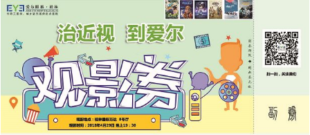 风靡桂林的朋友圈，你一定要看到最后！242 / 作者:爱尔眼科-颜佳乐 / 帖子ID:261046