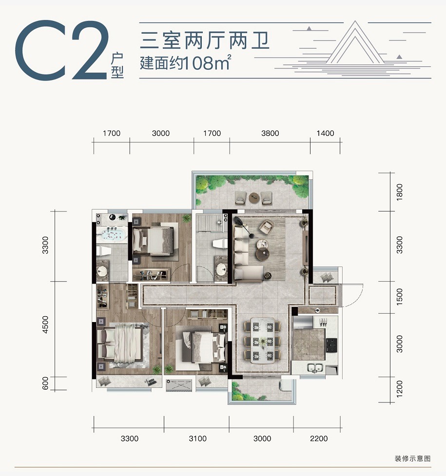C2：约108平米：三房两厅两卫双阳台